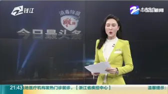 警惕！  年底诈骗（一）：小伙裸聊被敲诈后“黑化”成“工具人”，萧山警方抓获32人