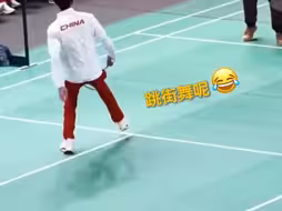 “干饭哥”盛李豪打羽毛球，手和脚互相不太熟~