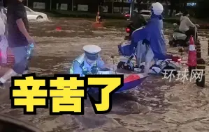 辛苦了！交警冒雨蹲积水中徒手疏通下水道，拍摄者：交警衣服全身湿透了