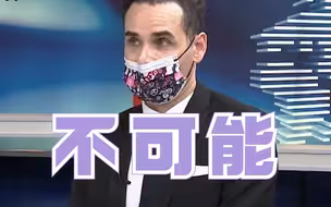 AIT新处长入乡随俗“接地气”，“美台贸易”就有望？在台美国人：不可能！