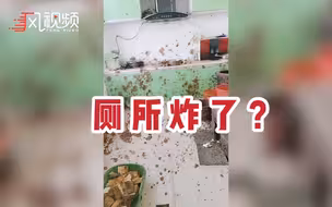 女子用洗衣机甩豆沙爆炸，网友：还以为是厕所炸了