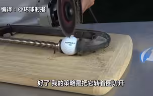 高尔夫球和网球里是什么？