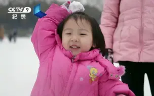 这么可爱的孩子是谁家的啊？