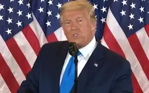 又强调一遍！特朗普发推指控费城“选举腐败”，并称“我们赢了”