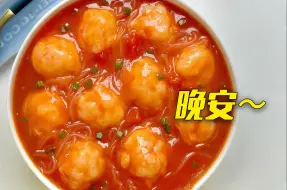 晚安，宝贝们~