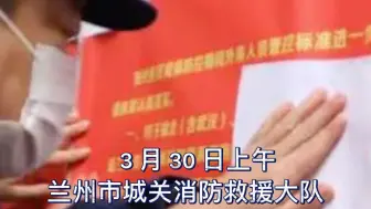 重拳出击！兰州消防联合多部门拆除违建打通“生命通道”