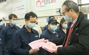 如何鼓励员工在异乡过年？不仅有千元红包 还能免费游景区