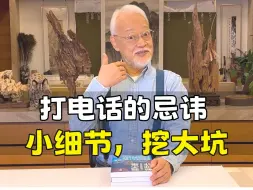 真惭愧，这是我的一个真实故事【刘墉】