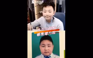 一张毕业照激励小男孩两个月减30斤