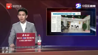 警惕网拍模特招聘中的高价“模卡”骗局
