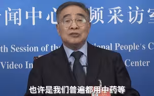 全国人大代表张伯礼：中国新冠病人的后遗症和国外比起来相对较轻，原因还不得而知#全国两会