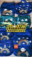 “显眼包”征集令启动！@ 有创意爱动手的你，或将有机会登上展览哦～ #秀出成都显眼包