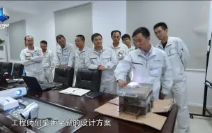 考考你：如何移动重达8万吨的庞然大物？