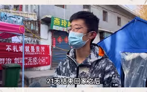 兰州市七里河区五星坪社区解封