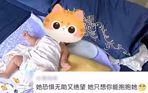 3个月大婴儿留给奶奶照看，监控中一幕夫妻心在滴血，赶紧飞回家