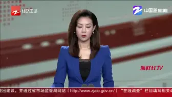 台州猫狸岭隧道货车起火  废气窒息致5死31伤