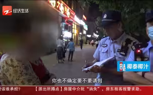 派出所的故事：餐馆猫咪抓伤人 21块的误工费该谁承担？