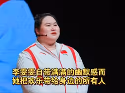 李雯雯自带满满的幽默感，而她也愿意把欢乐带给身边的所有人