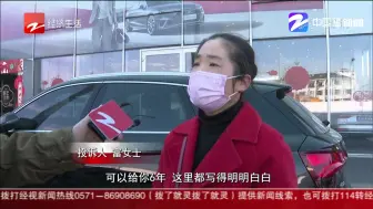 4S店销售人员挪用909万购车款  4S店：我们也是受害者