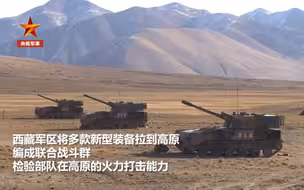 大片！西藏军区多兵种联合实弹演练