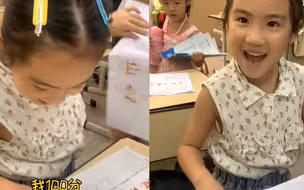 小姑娘对考试成绩很满意 高兴得飙出四川方言：依白分儿也太棒了