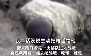 乌军错把俄军当友军，一起挖战壕、吃饭、睡觉 直到第三天才发现