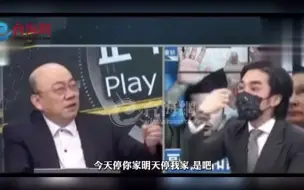 台湾名嘴酸：台湾轮流限电 德国偷偷学了 不过人家不好意思甩锅小动物