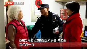 春节期间“不打烊” 平安守护不缺席！