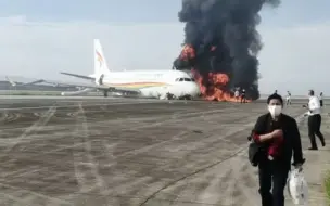重庆江北机场一飞机冒黑烟 西藏航空重庆分公司回应：正在调查中