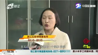 天天315：帮忙后援团律师——如果刘先生不缴纳100万元保证金，银行未必发放1400万元贷款