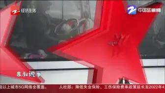 司机开车昏昏欲睡  客车失控冲进交警队