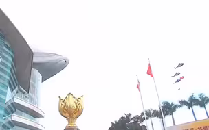 香港举行十一升旗仪式 直升机悬挂国旗飞过金紫荆广场
