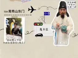 潮玩广西三月三，来看看都有哪些新奇有趣的玩意儿？  #最美中国 #广西三月三八桂嘉年华  #浪漫三月三春从广西来