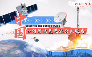 你的生活，正在被这些特殊的“星星”照亮