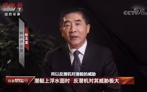 潜艇深藏水下时 能否发现空中反潜机 这个比较有趣