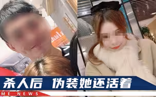 南昌杀妻案嫌疑人死刑！母亲：女儿曾经哭着说，都领证了能怎么办