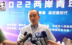 叶聪：消除隔阂误解，让海洋成为两岸青年交流的“纽带”