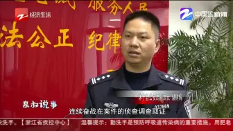 连日工作劳累过度  32岁民警公安局门口晕倒