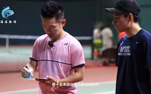 大陆新体验：快点开！一节来自台湾冠军教练的免费直播网球课