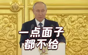 当着美驻俄大使的面 普京指责美国利用“颜色革命”