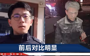 浙江95后民警一夜白头，帅警官秒变“小老头”，背后原因令人心疼