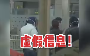 印度近300名英国返回旅客失联，超半数留下虚假个人信息