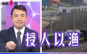 非洲展现发展潜力欧美欲分一杯羹？杨永明：真正提供帮助的是中国