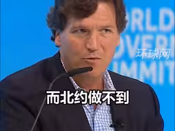 采访普京归来后，美国知名记者卡尔森：俄罗斯的工业能力比美国想象的要强大得多，俄罗斯能做到的，北约做不到