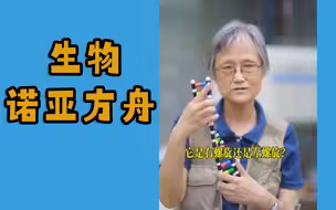 带你走进生物的“诺亚方舟”——中国西南野生生物种质资源库