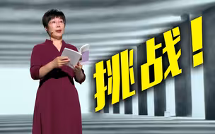 【朗读者】天才密码学家山东味英语演讲好可爱