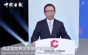 中国日报社总编辑周树春：全世界必须对任何形式的“政治病毒”说不！
