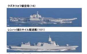辽宁舰编队进入太平洋 日本出动准航母监视