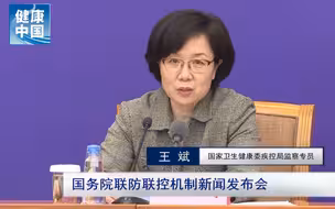 我国在接种疫苗、预防传染性疾病方面有哪些进展？【国务院联防联控机制权威发布会系列问答】