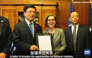 对话10位美国州长：原来他们都想和中国成为“好伙伴”
